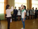 Старт дан!