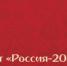 Стартует Всероссийский конкурс волонтерских проектов ЧМ-2018 - Первомайский район