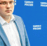 «Избрание Глеба Никитина — это логичное решение парторганизации, отвечающей на вызовы времени», — Александр Щелоков - Газета Районный вестник