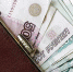 265 кредитов на зарплату под 0% на 434,7 млн рублей одобрили нижегородским предпринимателям - Газета Районный вестник