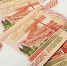 Нижегородские власти направили 228 млрд руб. на реализацию госпрограмм - Газета Районный вестник