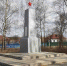 Чтобы помнили - Газета Районный вестник