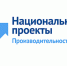 Нижегородские проекты повышения производительности труда высоко оценил президент РФ - Газета Районный вестник