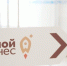 В Нижегородской области стартовала новая антикризисная программа по развитию бизнеса и поддержке предпринимателей - Газета Районный вестник