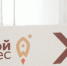 Пресс-конференция на тему: «Меры антикризисной региональной поддержки предприятий малого и среднего бизнеса» пройдет в регионе - Газета Районный вестник
