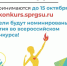 Лучший социальный проект выберут в Нижегородской области - Газета Районный вестник