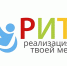 Нижегородцев приглашают принять участие в инклюзивном форуме социально-предпринимательских решений «РИТМ» - Газета Районный вестник