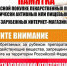 За приобретение БАДов и сильнодействующих веществ, опасных для  здоровья, предусмотрена уголовная ответственность - Газета Районный вестник