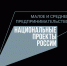 Нижегородские предприниматели получили государственные микрозаймы на сумму более 500 млн рублей в 2020 году - Газета Районный вестник