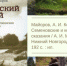 Две книги, выпущенные нижегородскими издательствами, вошли в ТОП-50 лучших региональных изданий - Газета Районный вестник
