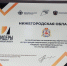 Глеб Никитин: «130 нижегородских компаний участвуют в национальном проекте «Производительность труда и поддержка занятости» - Газета Районный вестник