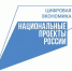 Более 371 млн рублей предусмотрено на реализацию в Нижегородской области нацпроекта «Цифровая экономика»  - Газета Районный вестник