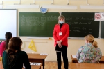 ЕГЭ глазами родителей