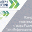 Заявочная кампания конкурса «Лидеры России» продлена до 17 мая - Газета Районный вестник