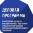 В Нижегородской области началось обучение востребованным профессиям по программам Ворлдскиллс - Газета Районный вестник