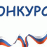 Нижегородские журналисты и блогеры могут подать заявку на премию #МЫВМЕСТЕ - Газета Районный вестник