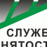 Правительство РФ продлило упрощенный порядок регистрации безработных до 31 декабря 2021 года - Газета Районный вестник