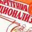 Сотрудники нижегородских предприятий смогут принять участие в образовательной программе «Рационализаторство» - Газета Районный вестник