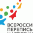 Кому нужна и чем важна Всероссийская перепись населения - Газета Районный вестник