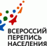 Перепись населения подводит определенную черту под очередным этапом развития нашей страны», — Наталья Назарова - Газета Районный вестник