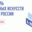 В День народного единства в Нижнем Новгороде в онлайн-формате пройдет фестиваль спортивных искусств народов России - Газета Районный вестник