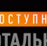Нижегородцев приглашают принять участие в Тотальном тесте «Доступная среда», приуроченном к Международному дню инвалидов - Газета Районный вестник