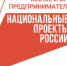 Около 60 млн рублей в виде грантов получили социальные предприниматели Нижегородской области в 2021 году - Газета Районный вестник