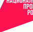 Еще шесть районов Нижегородской области получили оценки по итогам исполнения нацпроектов в 2021 году - Газета Районный вестник