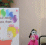 Первая дама моды - Первомайская библиотека