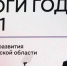 Более 1 000 территорий благоустроено в Нижегородской области за три года по нацпроекту «Жилье и городская среда» - Газета Районный вестник