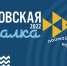 Открылась регистрация на участие в XIII международном фестивале подледного лова «Чкаловская рыбалка – 2022» - Газета Районный вестник
