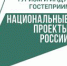 60 нижегородских отелей и санаториев принимают участие в программе туристического кешбэка - Газета Районный вестник