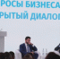 Глеб Никитин встретится с нижегородскими предпринимателями 24 марта - Газета Районный вестник