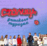 Нижний Новгород получил статус «Столицы детского туризма» - Газета Районный вестник