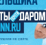 Калькулятор мер поддержки, карта болельщика, рейтинг региональных центров компетенций и другие итоги недели - Газета Районный вестник