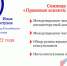 Семинар о правовых аспектах экспортной деятельности пройдет в Нижегородской области - Газета Районный вестник