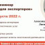 Семинар по логистике для экспортеров пройдет в Нижегородской области в рамках нацпроекта - Газета Районный вестник