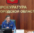 Укрепление законности и правопорядка, текущая эпидемиологическая обстановка, результаты исполнения нацпроектов и другие итоги недели - Газета Районный вестник