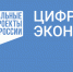 Нижегородская область входит в ТОП-10 регионов России по реализации программы поддержки цифровизации бизнеса в 2022 году - Газета Районный вестник