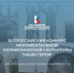 Нижегородцы могут побороться за победу в конкурсе монументальной патриотической скульптуры «Наши герои» - Газета Районный вестник
