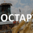 Сумма грантов «Агростартап» для нижегородских фермеров увеличится в 2023 году на 13,2% - Газета Районный вестник