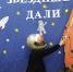 Мчатся ракеты к дальним мирам! - Первомайская библиотека