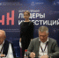 Корпорация развития Нижегородской области будет сопровождать еще четыре проекта с объемом инвестиций более 800 млн рублей - Газета Районный вестник