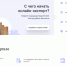 Более 250 нижегородских предпринимателей зарегистрировалось на цифровой платформе «Мой экспорт» - Газета Районный вестник