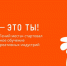 Восемь библиотек Нижегородской области примут участие в конкурсе «Гений – это ты!» - Газета Районный вестник