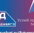 Нижегородские образовательные организации приглашаются к участию в проекте «Код будущего» - Газета Районный вестник