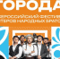 В Городце пройдет Всероссийский фестиваль «Мастеров народных братство» - Газета Районный вестник