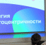 Более 60 заместителей глав российских регионов собрались в Нижегородской области на стратсессию «Стратегия клиентоцентричности» - Газета Районный вестник