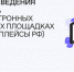 Нижегородские предприниматели могут обучиться работе на маркетплейсах онлайн - Газета Районный вестник