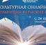 Нижегородцев приглашают принять участие в онлайн-акции «По страницам пермских книг» - Газета Районный вестник